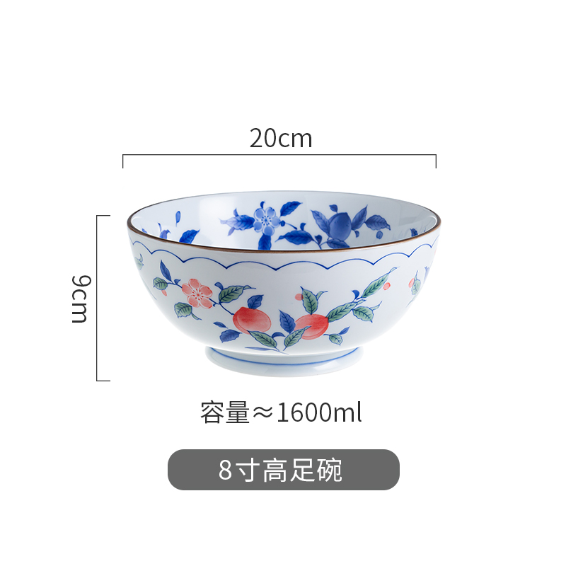 8寸高足碗 8寸高足碗
