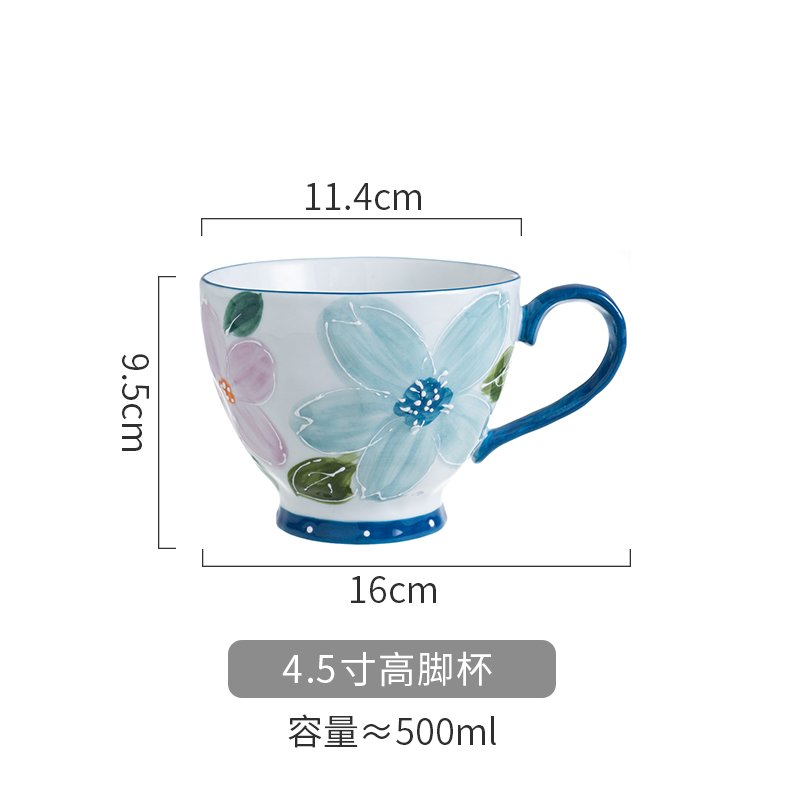 4.5寸高脚杯