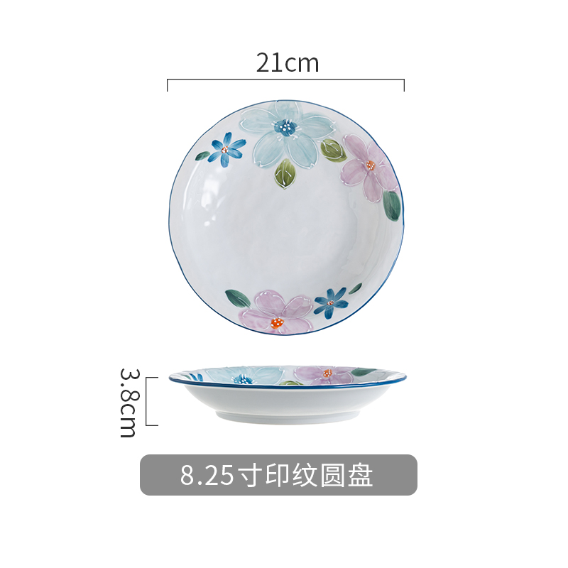 8.25寸印纹圆盘