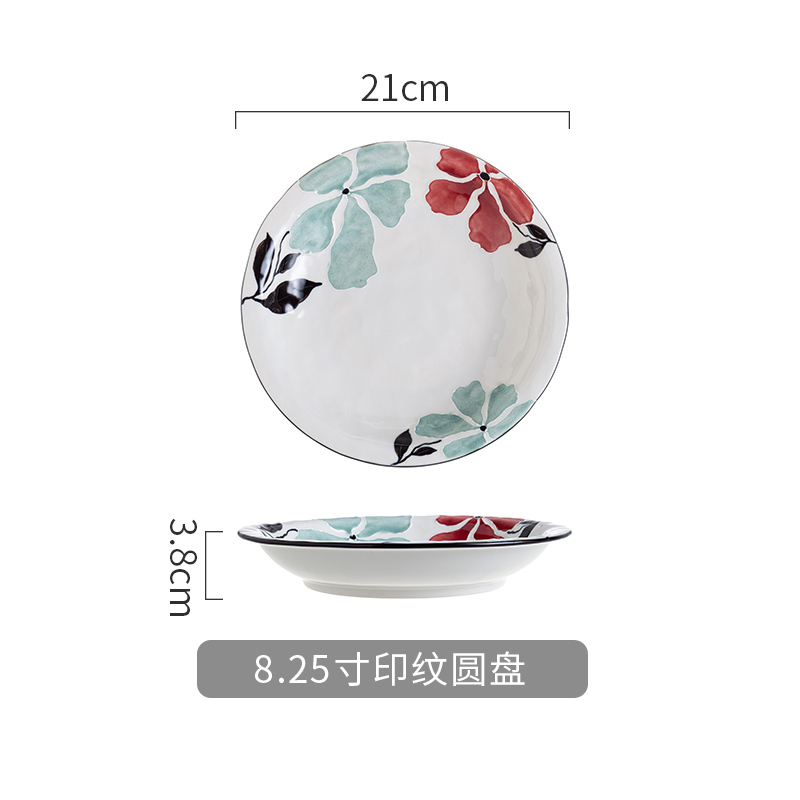 8.25寸印纹圆盘